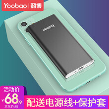 羽博10000毫安时充电宝超薄便携小巧移动电源安卓苹果双输入聚合物铝合金适用于苹果12华为小米OPP AIR损石灰【布袋+电源线】安卓/苹果双输入