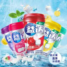益达冰感酷立方51.5gX3瓶大瓶装木糖醇无糖清新口香糖咖啡黑加仑脆皮魔立方 随机口味3瓶（也可备注口味）