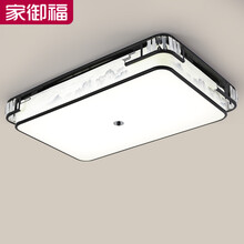 家御福灯饰新中式吸顶灯中国风客厅卧室餐厅灯简约现代大气家用家用酒店宾馆会所风扇套餐组合客厅灯具 96*62cm-黑色 三色