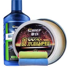 汽车去污蜡白色车漆面去除水痕水渍树胶强力清洁剂抛光美容打蜡用品 去污蜡+水晶硬蜡（去污后，打蜡保护车漆）