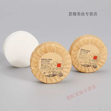 #RemHtml($!{product.content.wareName})