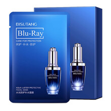 【59抢68片送磨砂膏】碧素堂水光防护补水面膜保湿面膜收缩毛孔亮肤精华液安瓶面膜 30片/盒装