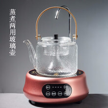 容山堂陶瓷玻璃烧水壶茶壶泡茶蒸汽煮茶器养生壶茶炉自动上水茶具 小圆电陶炉古铜色+蒸煮茶器锤纹