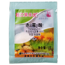 920赤霉酸素钱江果乐优85%柑桔防掉落稳保花保果增重甜调节剂 1ml