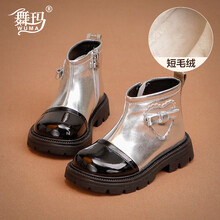 #RemHtml($!{product.content.wareName})