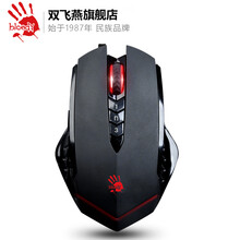 双飞燕血手幽灵bloody V8M吃鸡鼠标宏绝地求生和平精英CF游戏编程辅助压枪逆战塔防猎场挂机脚本 V8M激活版+绝地求生高端宏+顺丰快递