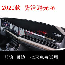 老新款全车系仪表台防晒垫避光垫防滑遮阳垫盘工作台中控操作台专车专用加厚内饰装饰毛绒垫布 2007-11-13-14-15年款2016年款 大众速腾途观l迈腾朗逸plus途昂途岳帕萨特宝来
