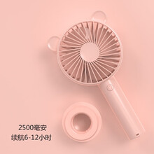 USB可充电小风扇迷你轻音风扇办公室桌面学生宿舍手持随身便携式小型手拿大风力台扇寝室床上小电扇 少女粉【带底座+三档+2500毫安电池】