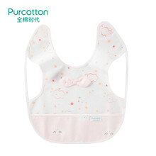 全棉时代婴儿针织口水兜宝宝吃饭喂奶围兜新生儿围嘴巾防水/2条 萌趣云朵粉/星空粉，29×30cm，1条装 .