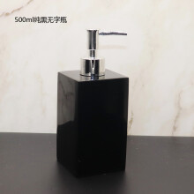 兰诗（LAUTEE）DB7085 酒店洗手液洗发水分装瓶皂液器按压乳液空瓶 纯黑无字瓶500ml