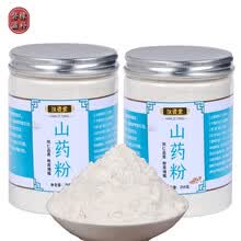 汉资堂山药粉山药熟粉 代餐粉 即冲即饮现磨烘焙熟粉五谷冲饮代餐粉 山药粉  500g