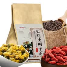 枸杞菊花决明子茶护肝金银花茶组合牛蒡根桂花养生茶包 菊花决明子茶