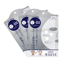 日本LITS凛希官方旗舰赋活新生系列  抗皱抗氧提亮美白面膜 美白集中护理面膜3片（内含面膜+6片去斑膜）