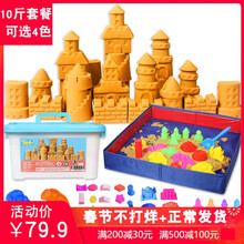 【京东质选】海洋沙太空玩具沙子套装火星儿童玩具沙泥魔法动力沙橡皮泥超轻粘土彩色 橙色沙【10斤套餐折叠大沙盘】大收纳箱+182磨具