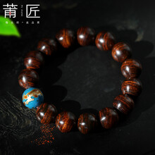 莆匠 海南黄花梨文玩手串男士佛珠 老料紫油梨山水纹海黄手链 送老公送爸爸送男生朋友的生日礼物 15mm*15颗