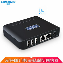 蓝阔 PS410UW 4口USB可带4台打印机扫描仪无线WiFi网络共享器远程跨网段手机云打印服务器