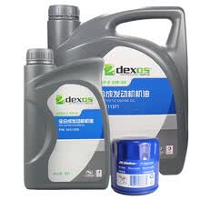 雪佛兰(CHEVROLET)原厂4S店直供保养套餐 17-19探界者2.0T 机滤+(道达尔)全合成机油SN GF-5 5W30 4L+1L