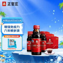 正官庄高丽参】价格_正官庄高丽参图片- 京东