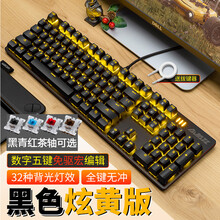 黑爵（AJAZZ） AK52 蒸汽朋克复古机械键盘全键无冲台式笔记本有线专用外接电竞游戏吃鸡外设背光 黑色（橙光标准版） 茶轴