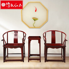 滑氏红木红木家具大红酸枝/老红木/老挝红酸枝（学名：交趾黄檀）精品太师椅 明式素圈椅三件套 A款三件套