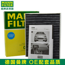 曼牌(MANN)双效活性炭空调滤清器/空调滤芯/空调格 适用于 大众 威然|蔚揽