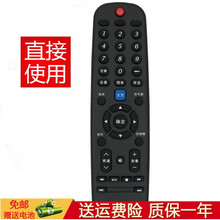 鑫盛通适用创维50M5 55M5 50V5 32K3 39K3 4K液晶电视遥控器098GR088C