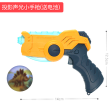 电动玩具枪儿童声光小手枪Q版迷你枪婴幼儿宝宝音乐玩具八音枪六一儿童节礼物 投影声光小手枪-蓝色手柄