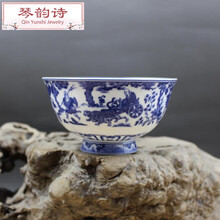 琴韵诗 大清乾隆年制青花人物鬼谷子下山纹碗 仿古摆件瓷器 古董古玩收藏