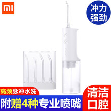 家用洗牙机 价格 图片 品牌 怎么样 京东商城