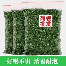 碧叶戏潭湖北英山雨前口粮茶2025年新茶叶特级绿茶浓香茶叶高山云雾礼盒装 英山云雾500g
