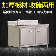 带水槽橱柜 价格 图片 品牌 怎么样 京东商城