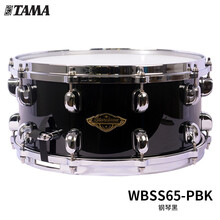 TAMA军鼓 地嗵嗵鼓 专业演出级军鼓 考级用架子鼓军鼓 高端军鼓 WBSS65-PBK