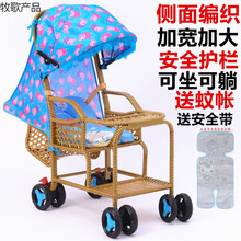 宝宝竹藤推车轻便婴儿藤椅小孩儿童仿藤竹编藤编小儿可躺加大童车 侧面编织加宽+蓝佩奇棚+蓝佩奇垫