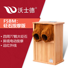 足疗桶 价格 图片 品牌 怎么样 京东商城 足疗桶 价格 图片 品牌 怎么样 京东商城