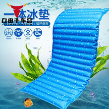 自由牛 冰垫汽车坐垫后排注水凉垫夏办公椅沙发通用防滑垫冰丝冰晶水袋夏天清凉床垫家居日用单垫 水滴160*50cm坐垫