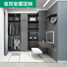 全友家居全屋定制 整体衣柜衣帽间定制 步入式衣帽间定制小户型 定制诚意金（具体金额以实际设计方案为准，详询客服）