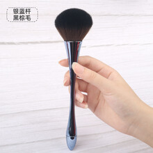 超柔软大号散粉刷腮红刷高光粉底刷眼影刷鼻影刷小蛮腰化妆刷套装 银蓝色【单支】 人造纤维