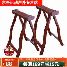 达晖侠通用古筝A支架加粗纯实木古筝架子腿古筝脚架古筝A字架A型架 紫檀色一副
