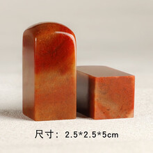 寿山芙蓉石】价格_寿山芙蓉石图片- 京东