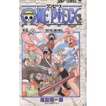 海贼王 5ONE PIECE 5