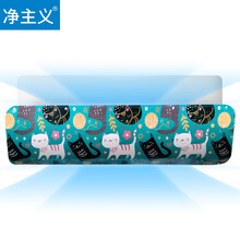 净主义 空调挡风板防风罩防直吹月子婴幼儿格力美的海尔奥克斯壁挂式通用出风口挡板AC-9027E喵星人