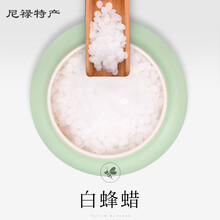 Diy自制口红材料手工制作润唇膏黄白蜂蜡蜜蜡天然 小烛树蜡 伟博 白蜂蜡(50g)