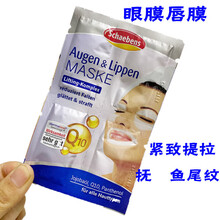 #RemHtml($!{product.content.wareName})