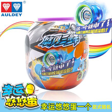 奥迪双钻悠悠球比赛专用花式溜溜球男女孩儿童玩具 悠拳蛋一个【款式随机】