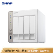 威联通（QNAP）TS-428 2G内存四核心处理器四盘位nas网络存储 磁盘阵列 私有云（无内置硬盘）