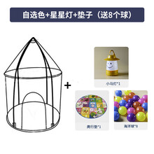 儿童帐篷室内游戏屋男孩女孩蒙古包过家家城堡室内户外小房子帐篷玩具屋 公主城堡屋宝室内蒙古包玩具 自选色+小马灯+垫子(送8个球)
