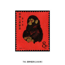 猴邮票】价格_猴邮票图片- 京东