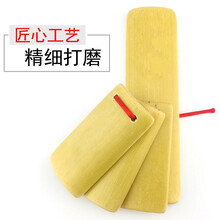 米囹 快板 竹板 儿童初学入门 响板幼儿园小学生舞台表演用 2个价