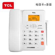 TCL无线插卡电话机电信卡 CF203VR 家用中文报号录音电信版 移动座机 中文办公电话 CF203录音白色【电信卡】【带8G内存卡】