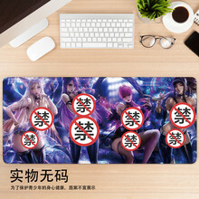 黑狼（Black Wolf）鼠标垫超大加厚锁边动漫风游戏键盘垫定制订做男女个性办公电脑桌垫 性感女团 400x900x3mm